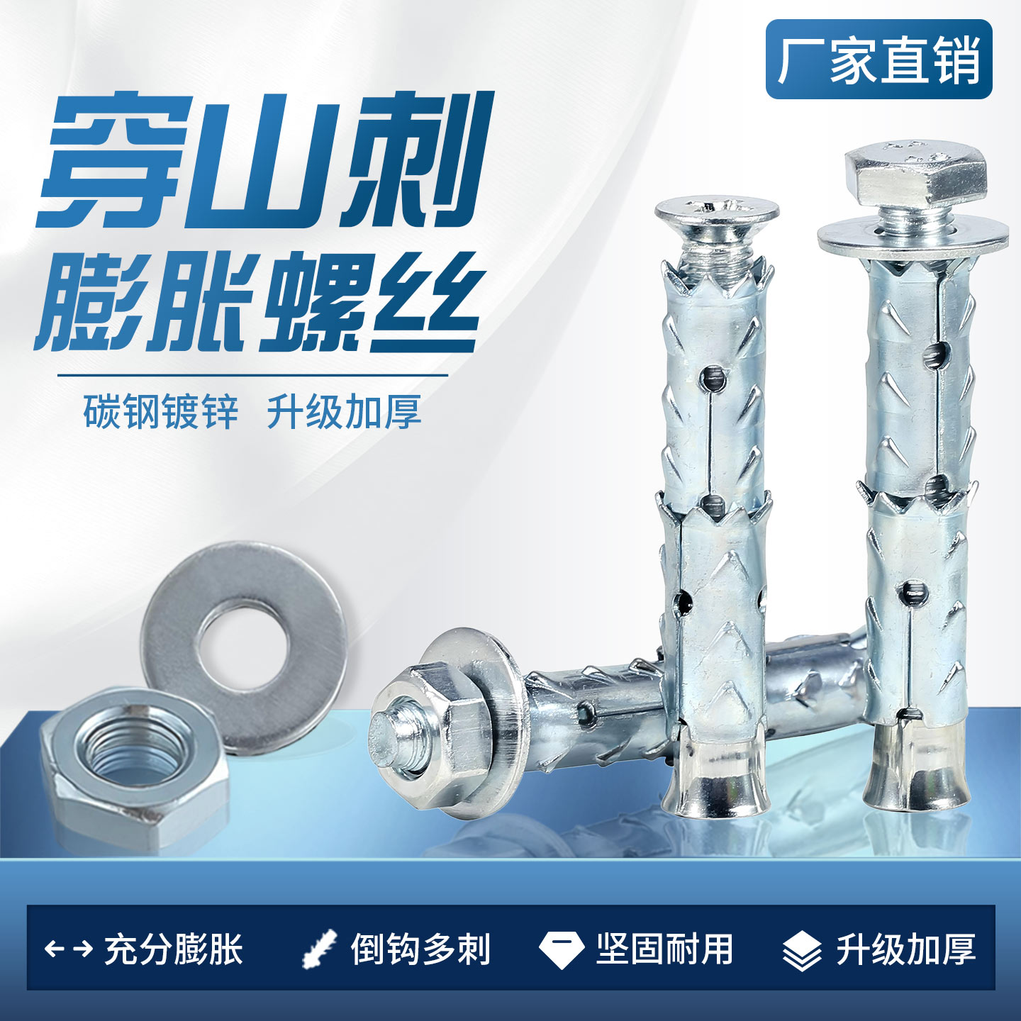 穿山刺膨胀螺丝空心砖泡沫墙专用倒刺膨胀螺丝鱼鳞拉爆膨胀螺栓M8
