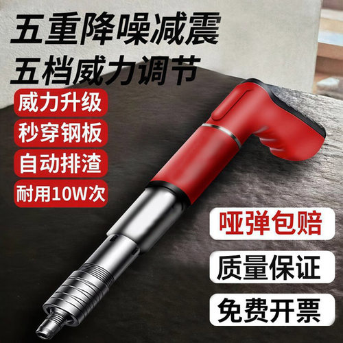 迷你炮钉枪打钉神器一体消音射钉专用枪打钉枪混凝土气钉枪水泥墙