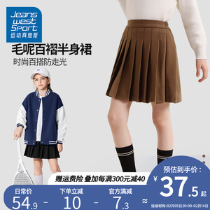 运动真维斯女童半身裙春秋短裙儿童百褶裙2025新款中大童裙子时髦