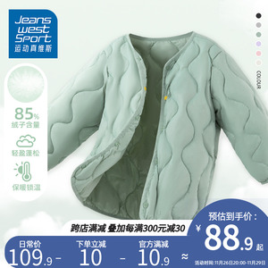 运动真维斯儿童羽绒服男童外套棉袄内胆2024新款秋冬开衫上衣轻薄