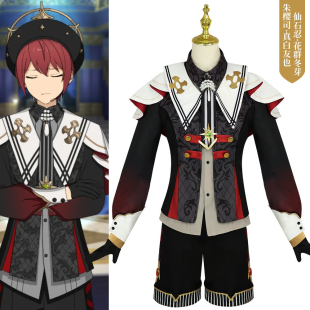 偶像梦幻祭cos堕天使朱樱司 真白友也cosplay仙石忍 花群冬芽全套