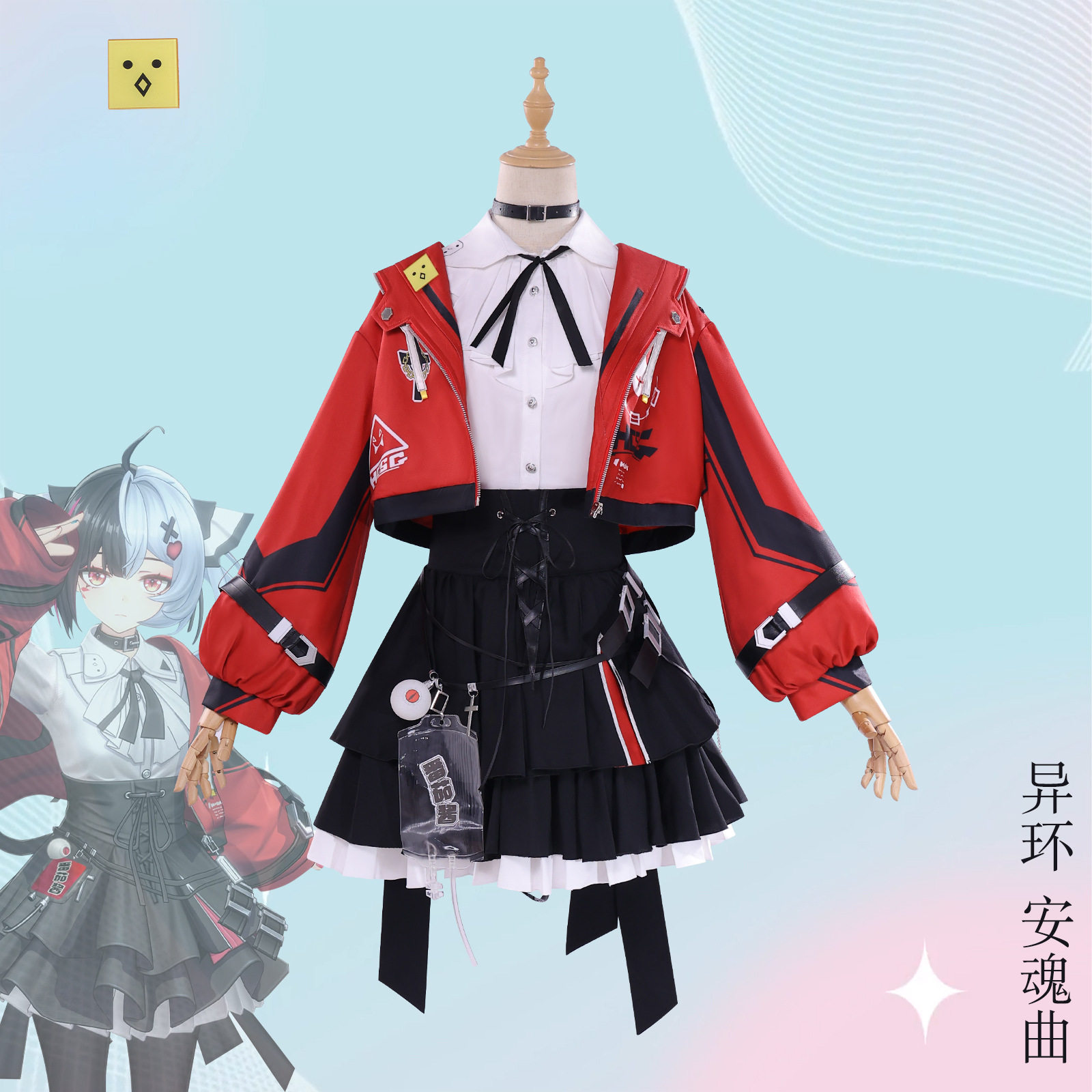 异环cos服安魂曲美少女萝莉吸血鬼JK制服cosplay二次元动漫游戏装图片