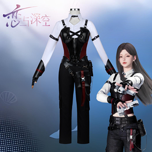 恋与深空cos猎人小姐女装战斗服cosplay二次元动漫全套舞台表演服
