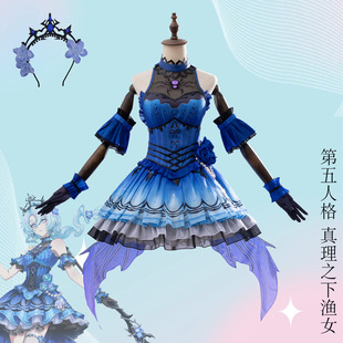 第五人格cos真理之下沉睡净土的渔女引梦人cosplay二次元动漫服装