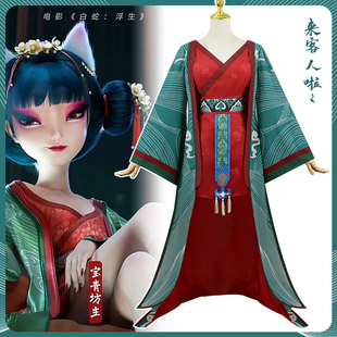 宝青坊主cos国漫白蛇浮生同款汉服国潮元素二次元cosplay套装现货