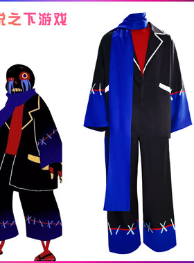 undertaleAuerrorsanscosplay服装传说之下sans衣服cos服套装现货