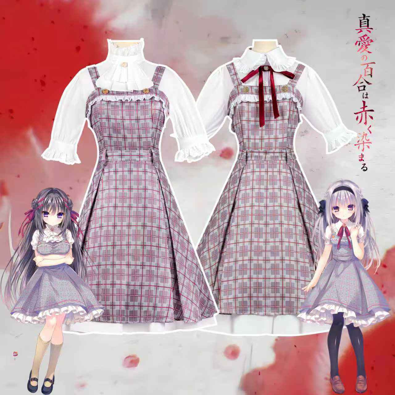 真爱百合cos真奈美校服神崎爱实日常洋装二次元cosplay动漫连衣裙