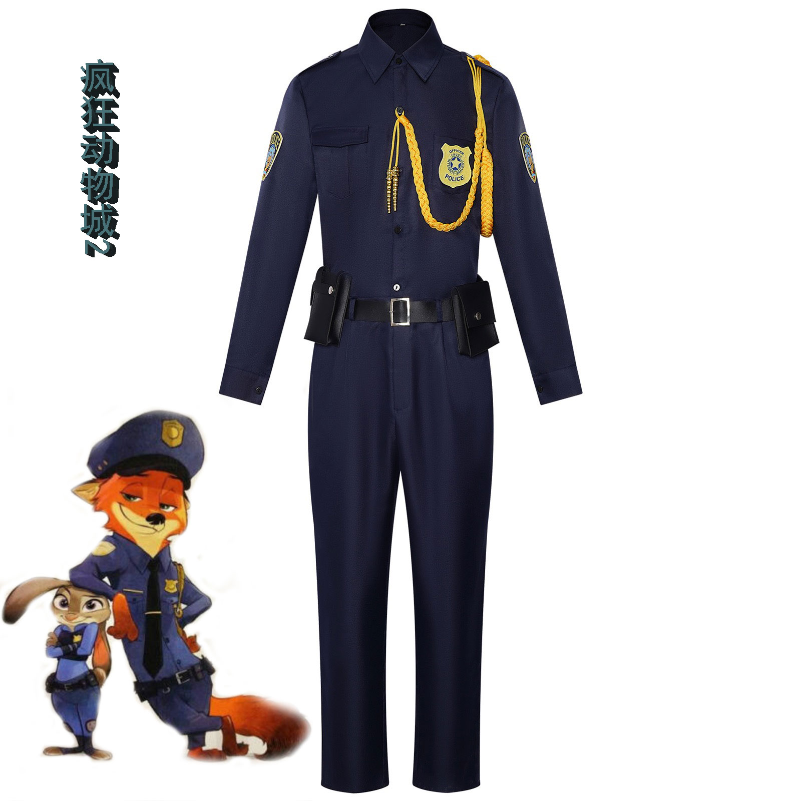 疯狂动物城cos服兔子朱迪狐尼克警官儿童成人cosplay动漫扮演套装