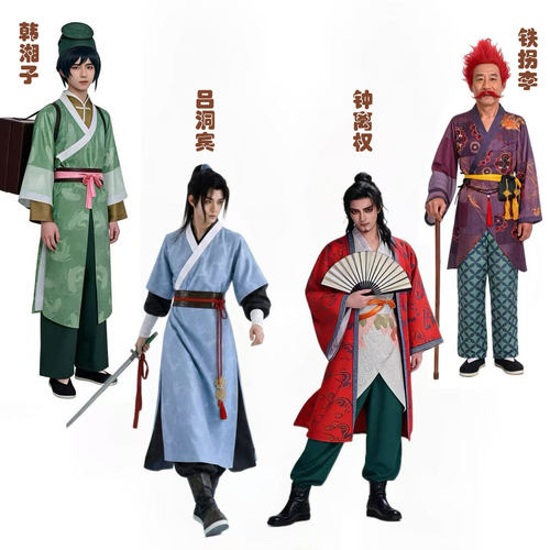 八仙cos服吕洞宾钟离权韩湘子铁拐李曹国舅何仙姑采和儿童成人装