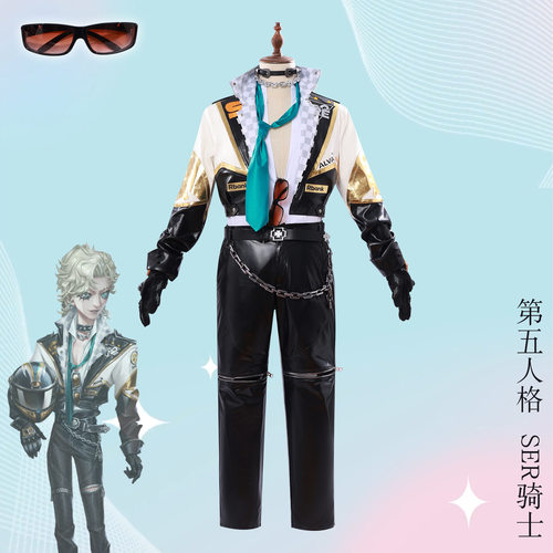 第五人格cos服SRE 电竞战队骑士理查德空军咒术师cosplay动漫服装