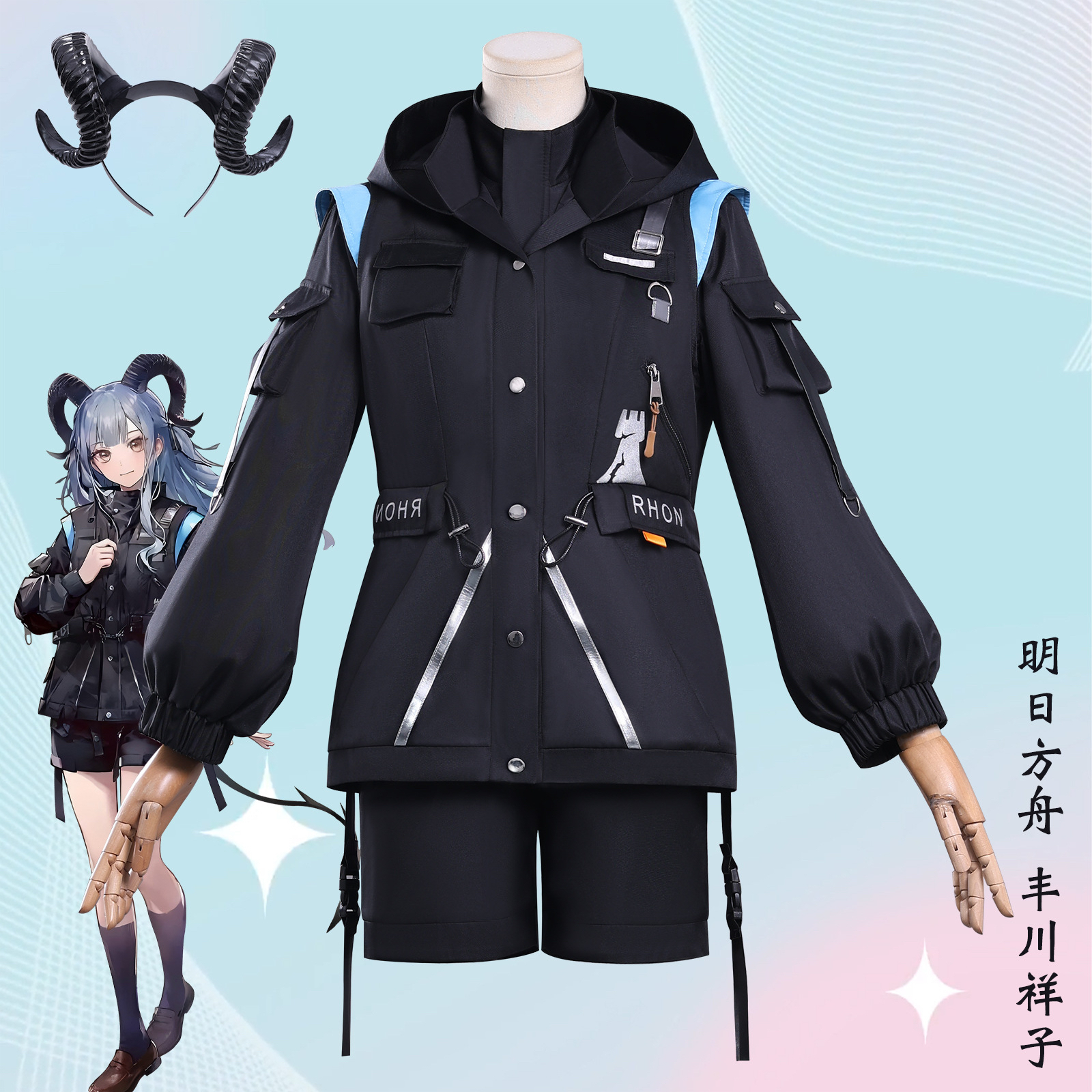 明日方舟cos服丰川祥子无忧梦呓罗德岛联动cosplay二次元动漫全装