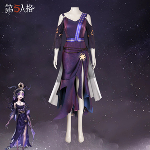 第五人格cos服虚妄祭司-犹格middot索托斯之使黑色游戏服装全套装