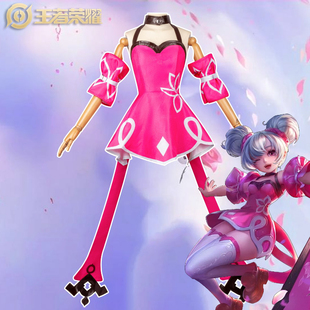 王者荣耀小乔原皮cosplay女款全套cos服游戏动漫角色扮演服全套装