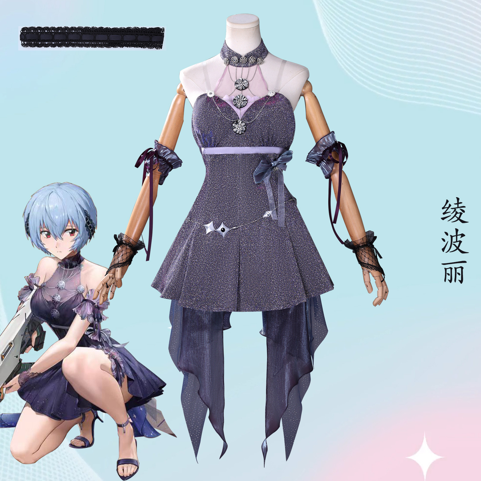 Nikke胜利女神 绫波丽cos服 eva联动妮姬礼服cosplay动漫服装全套