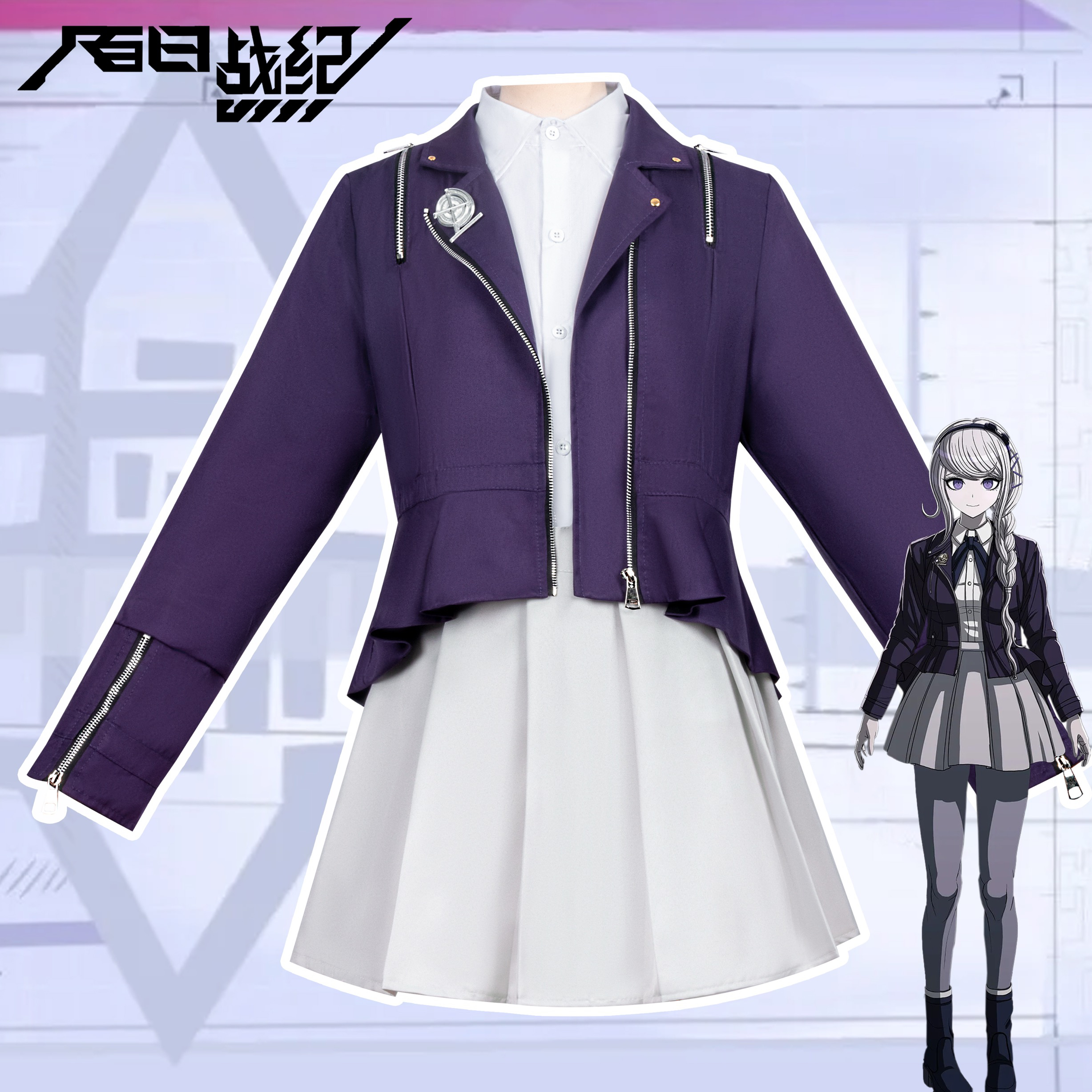 百日战纪cos服雾藤希长袖短裙套装cosplay二次元游戏同款动漫衣服