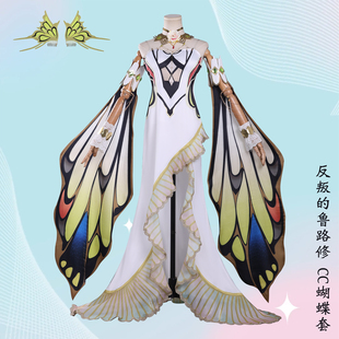 反叛的鲁路修cos服失落物语CC蝴蝶修女裙cosplay动漫游戏全套服装