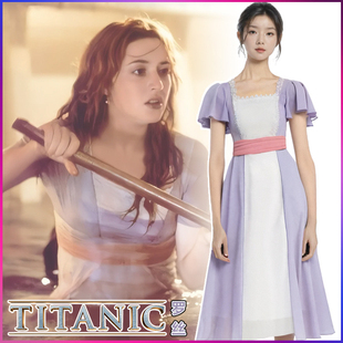 泰坦尼克号罗丝cos服女主角rose露丝同款礼服cosplay电影影视服装