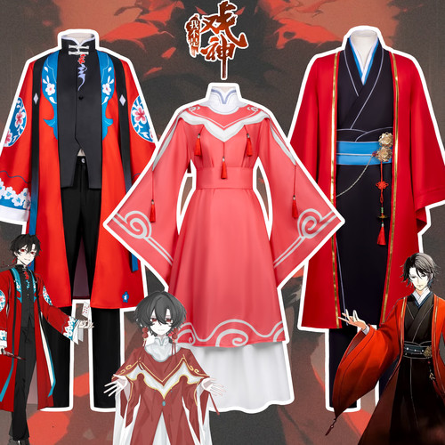 我不是戏神cos陈伶阿宴长袍印花款cosplay二次元动漫衣服女万圣节