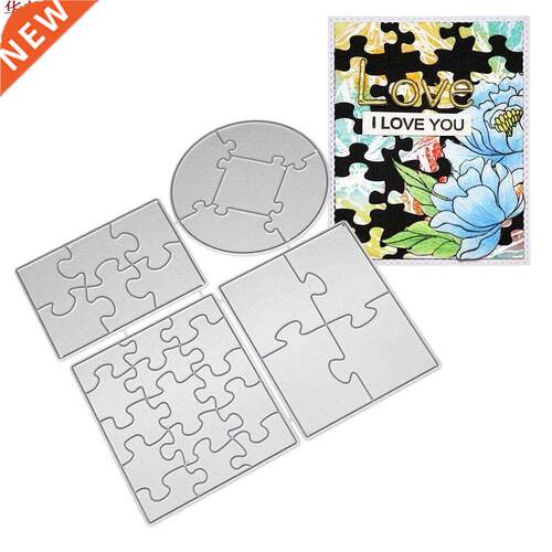 4Pcs Puzzle Frames Metal Cutting Dies For DIY Scrapbooking C