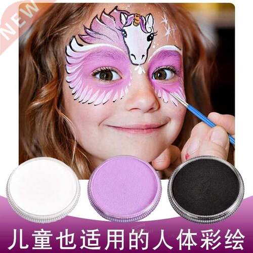 Halloween face paint Luckyart body paint child脸上彩绘颜料