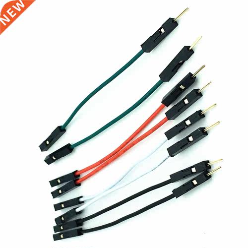 2.54mm HOUSING TO TO 2.54mm HOUSING Mother (8pcs 1 set)