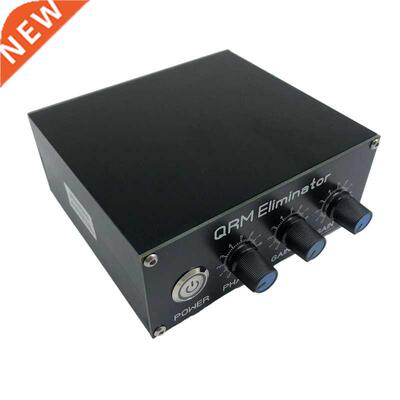 XR-140 QRM Eliminator X-Phase HF Bands (1-0 MHz)