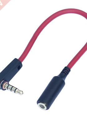 DC3.5mm Male to Female Extension stereo Audio Cable 15cm 9