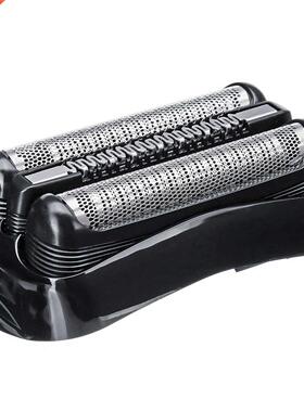 1pcs Replacement Shaver Part Cutter Accessories For Braun