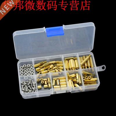 120Pcs M3 Brass Standoff Spacer PCB Board Hex Screws Nut Ass