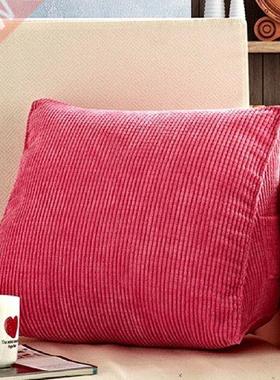 Triangle Waist Cushion Lumber Pillow Backrest Pad Office