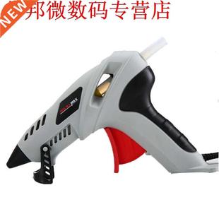 250W High Power Melt Glue Gun with 11mm Glue Stick Industria