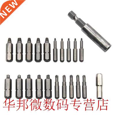 22pcs/set Portable Precise Thread Screw Extractor Remover To
