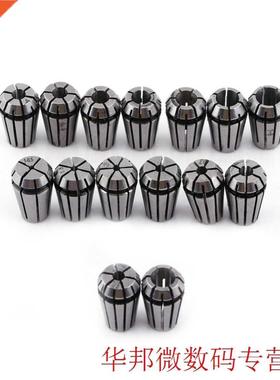 15pcs/Lot ER11 Sprng Collet Set for CNC Engravng Machne &amp