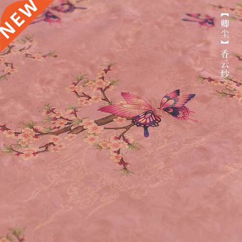 Transparent Jacquard Grosgrain Red Cloud Yarn 8300# Silk
