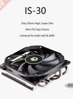 IS-30 CPU Cooler Radiator Silent PWM 4Pin Cooling Fan 4 Heat