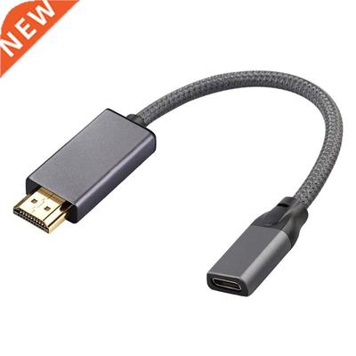 Compatible USB C To HDMI Adapter, USB C .1 4K 60Hz Adapter