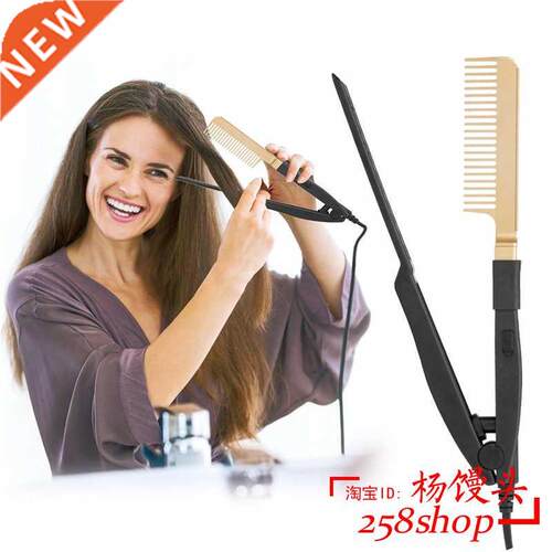 Hair Straightener Wet Dry Comb Electric Straight Hair Comb