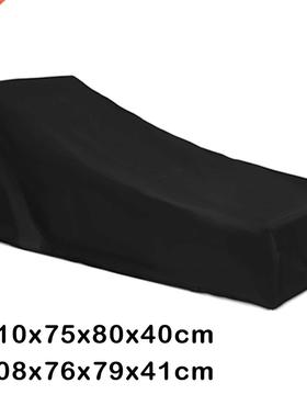 1 Pece Outdoor Pool Char Cover Waterproof Chase Lounge