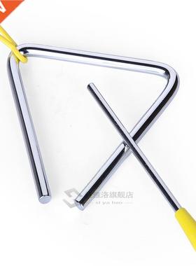 1pc new 4 Inch Tringle Orff Musicl Instruts Bnd Percussio