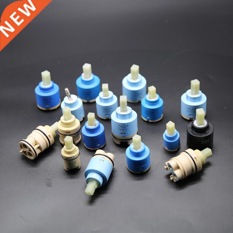 LIYE Faucets Mixing Spool Valve 25mm/35mm/40mm Cartridge Cer