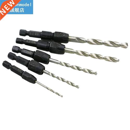 2mm to 6mm Twist Drill Bit Steel Plate Hole Cutter Drill HSS