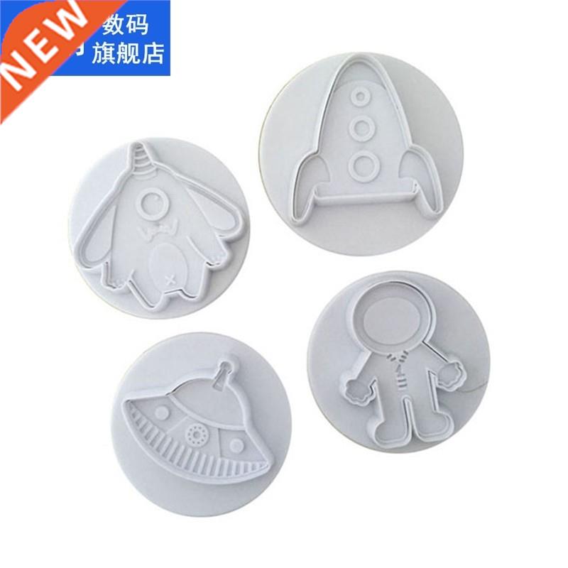 4PCS/LOT DIY Cake Decor Mold Cake Tools outer space cookie c