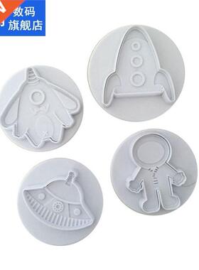 4PCS/LOT DIY Cake Decor Mold Cake Tools outer space cookie c