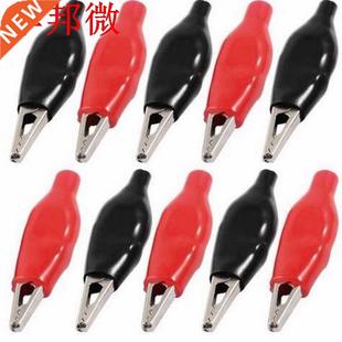 50 Pcs 28mm Black Red Soft Plastic Coated Testing Probe Alli