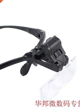 1.0/1.5/2.0/2.5/3.5X 5PC Glasses Loupe Optical Lens 1pcs Hea