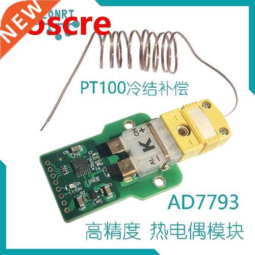 AD7793 High precision K thermocouple temperature measurement