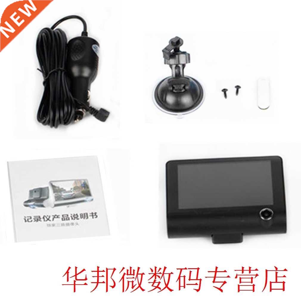 D319 Three-Record Hd Night Vision Driving Recorder Concealed