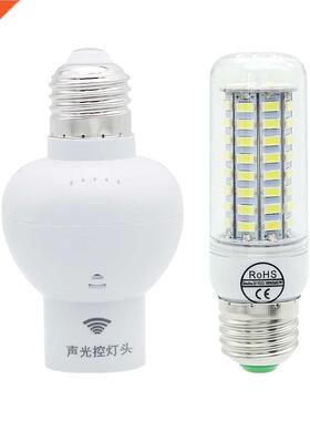 Sound Voice Control Sensor Switch Lamp Holder E27 Socket Ad
