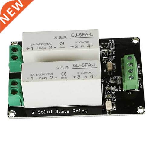 -2V DC 2 Channel SSR Solid State Relay high-low trigger 5A