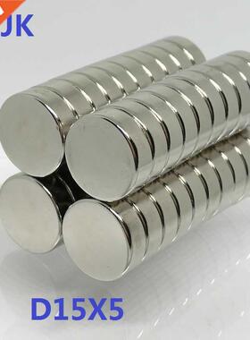 5 10 20 50PCS/LOT disk NdFeB magnet 15*5 N38 strong Rare ear